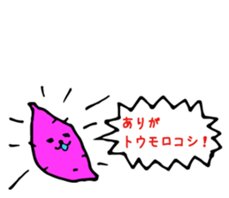 Many thanks sticker sticker #8494482