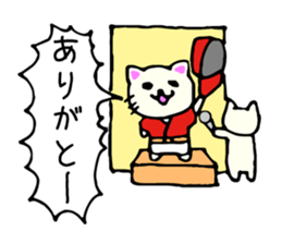 Many thanks sticker sticker #8494483