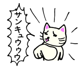 Many thanks sticker sticker #8494484