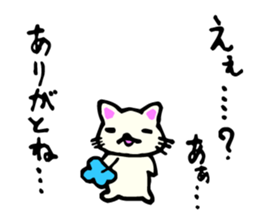 Many thanks sticker sticker #8494487