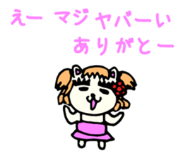 Many thanks sticker sticker #8494492