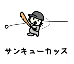 Many thanks sticker sticker #8494493