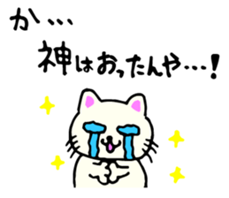 Many thanks sticker sticker #8494494