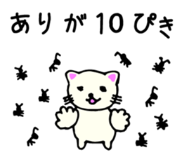 Many thanks sticker sticker #8494495