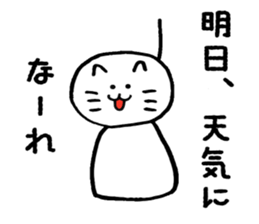 Various cats ! sticker #8494538