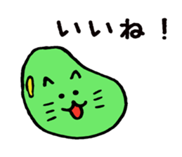 Various cats ! sticker #8494539