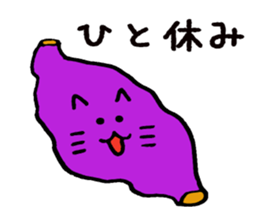 Various cats ! sticker #8494540