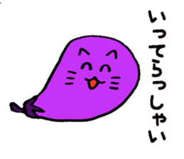 Various cats ! sticker #8494544