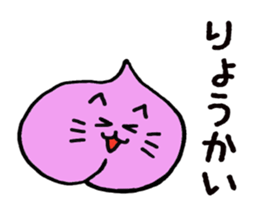 Various cats ! sticker #8494549