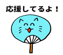 Various cats ! sticker #8494553