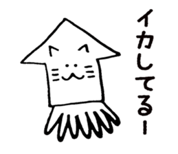 Various cats ! sticker #8494554