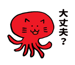 Various cats ! sticker #8494555