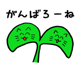 Various cats ! sticker #8494556