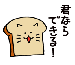 Various cats ! sticker #8494557