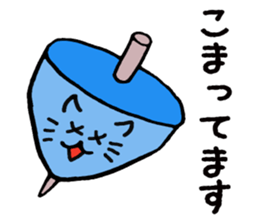 Various cats ! sticker #8494559