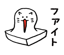 Various cats ! sticker #8494560