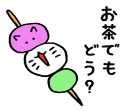 Various cats ! sticker #8494561