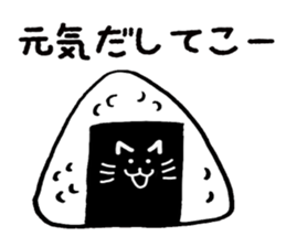 Various cats ! sticker #8494565