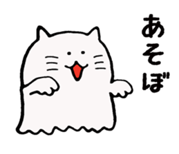 Various cats ! sticker #8494568