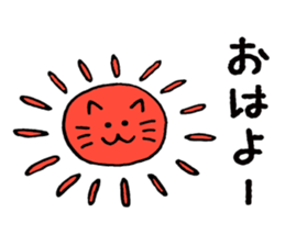 Various cats ! sticker #8494570