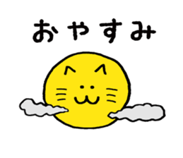 Various cats ! sticker #8494571