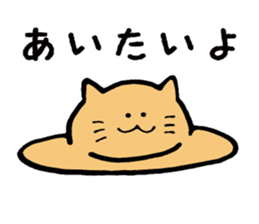 Various cats ! sticker #8494572