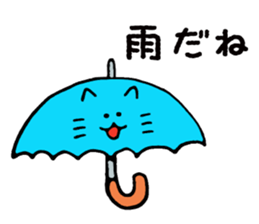 Various cats ! sticker #8494574