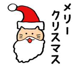 Various cats ! sticker #8494576