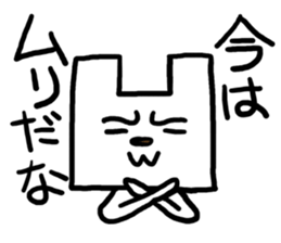 angry dog sticker #8494624