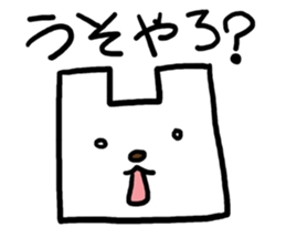 angry dog sticker #8494630