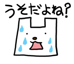 angry dog sticker #8494635