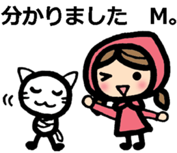 M's Stickers in Japanese sticker #8494822
