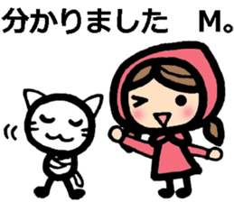 M's Stickers in Japanese sticker #8494822