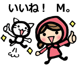 M's Stickers in Japanese sticker #8494826