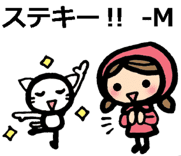 M's Stickers in Japanese sticker #8494829