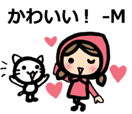 M's Stickers in Japanese sticker #8494830