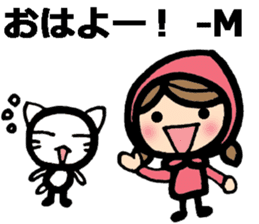 M's Stickers in Japanese sticker #8494835