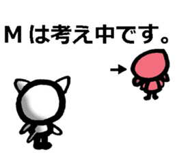 M's Stickers in Japanese sticker #8494841