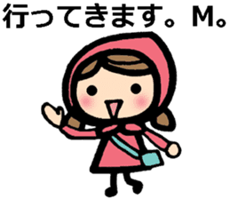 M's Stickers in Japanese sticker #8494843
