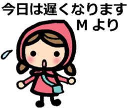 M's Stickers in Japanese sticker #8494844