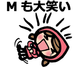 M's Stickers in Japanese sticker #8494847