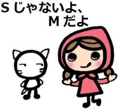 M's Stickers in Japanese sticker #8494850