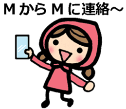 M's Stickers in Japanese sticker #8494852