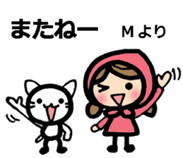 M's Stickers in Japanese sticker #8494854