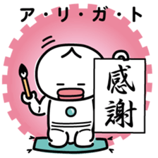 ChekeRaccho36 RoboRaccho sticker #8494875