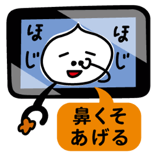 ChekeRaccho36 RoboRaccho sticker #8494893