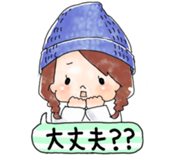 COZY GIRL sticker #8494925