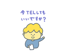 Hello Boy 2 sticker #8495024