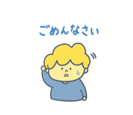 Hello Boy 2 sticker #8495032