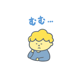 Hello Boy 2 sticker #8495044